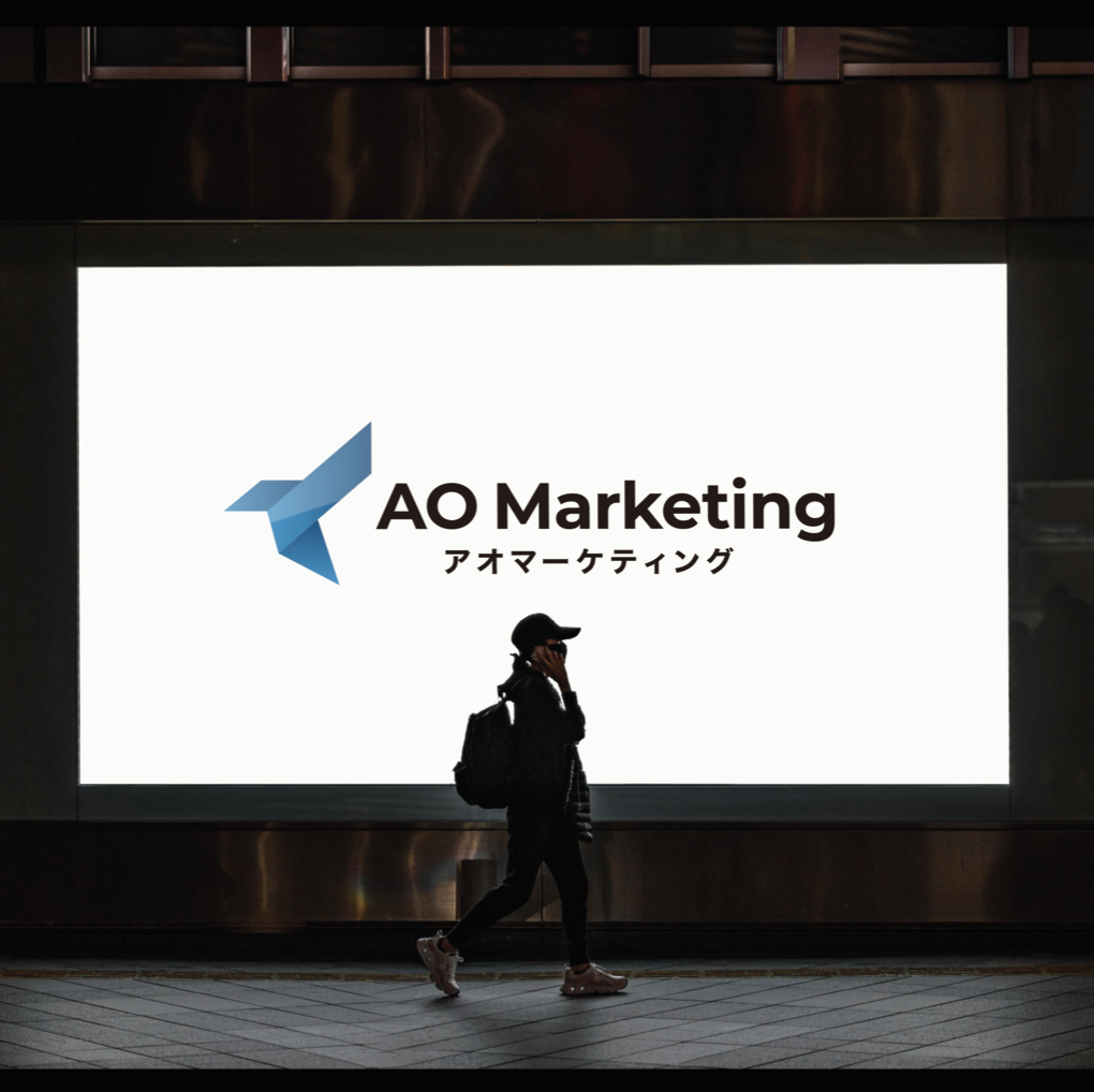 AO Marketingのメンバー