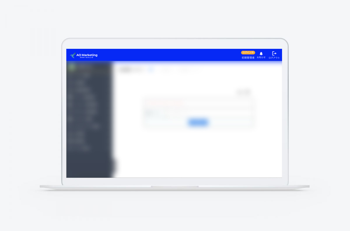 LINEマーケティングツール